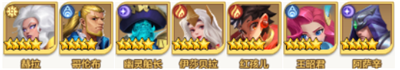 召唤师纷争手游截图6