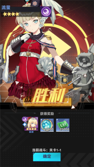 新手攻略截图5