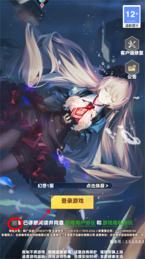 玩法攻略截图1