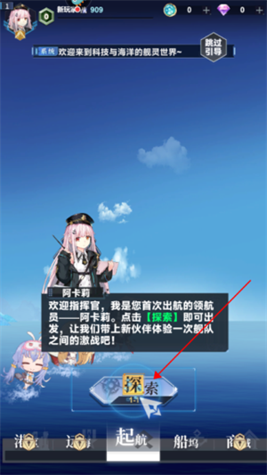 玩法攻略截图2