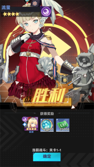 玩法攻略截图5