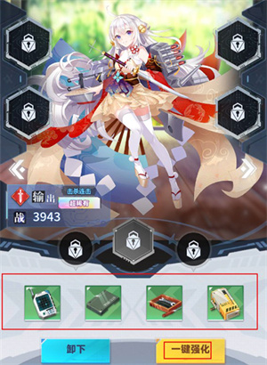 角色系介绍截图5