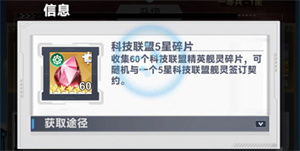 角色系介绍截图9