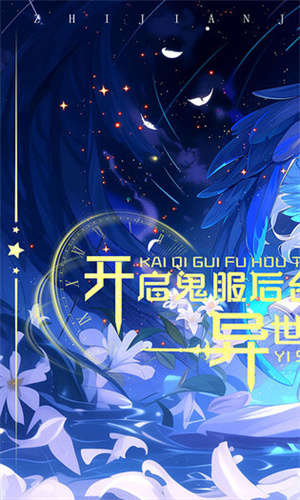 指尖决斗家手游下载 第1张图片