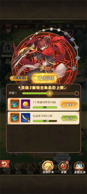 指尖决斗家手游新手前期攻略