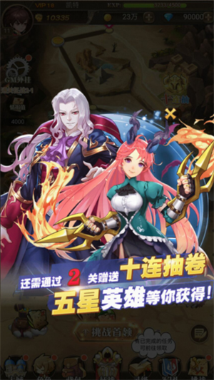 指尖决斗家手游新手前期攻略