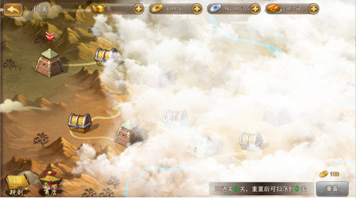 三国我是主公1折版截图8