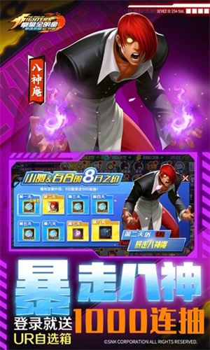 拳魂觉醒无敌版 第5张图片