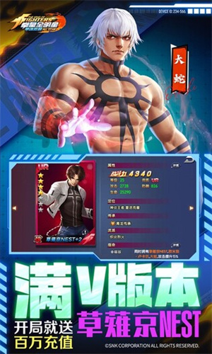 拳魂觉醒无敌版 第4张图片