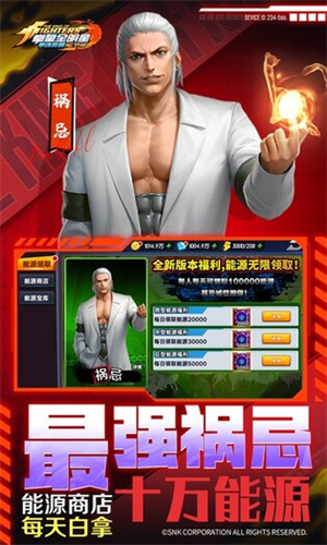拳魂觉醒无敌版 第3张图片