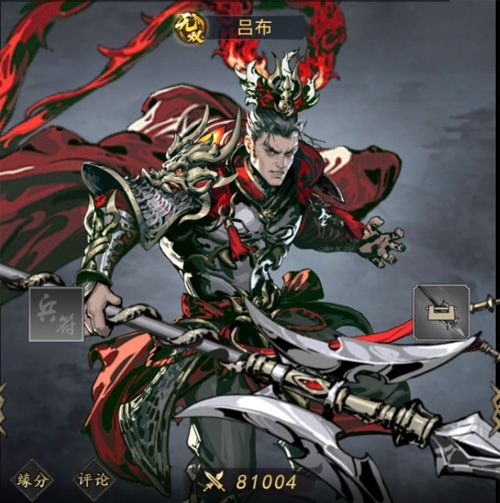 宫三国无限元宝武将选哪个好