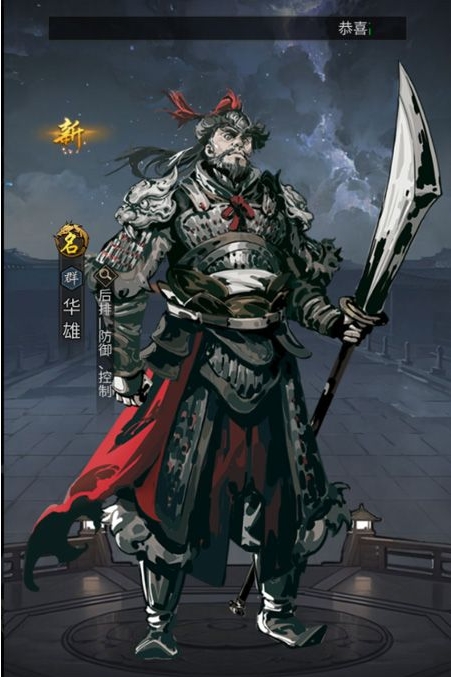 宫三国无限元宝评测1