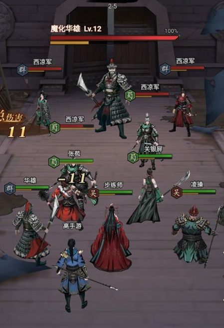 宫三国无限元宝评测2