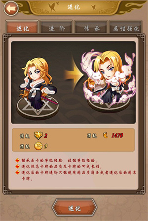 玩法攻略截图4