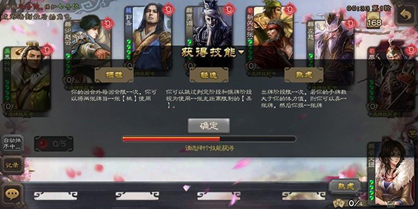 幻化之战怎么玩1
