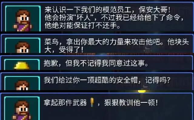 攻略2