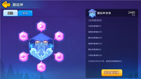 野蛮人大作战破解版无限钻石最新版游戏攻略1