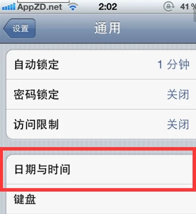 奥特曼格斗进化0怎么获得奥特之父？3