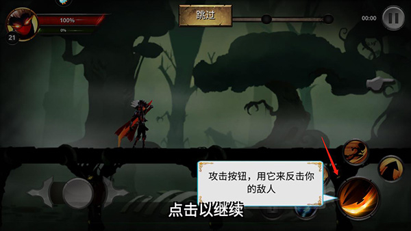 格斗俱乐部华为版怎么玩3