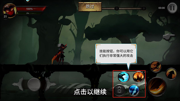 格斗俱乐部华为版怎么玩6