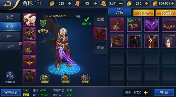 阿拉德之怒100级无限点券版快速升级攻略截图1