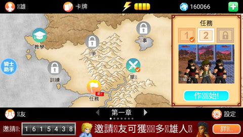 英雄大作战官方正版技能介绍1