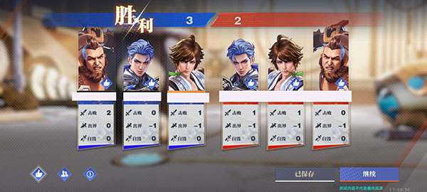代号破晓官方正版怎么玩截图2