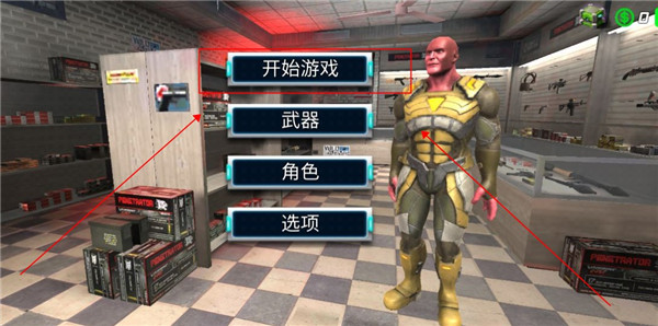 游戏攻略截图1