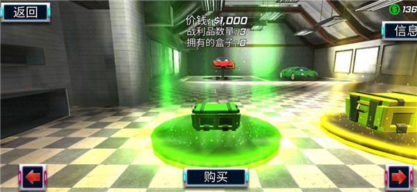 游戏攻略截图2