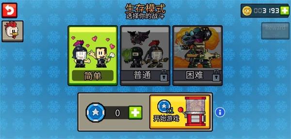英雄丹破解版无限金币解锁全角色版生存模式攻略1