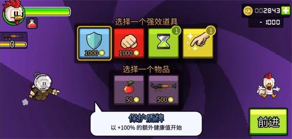 英雄丹破解版无限金币解锁全角色版生存模式攻略3