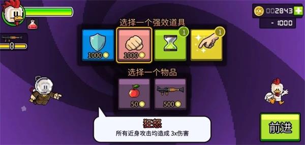 英雄丹破解版无限金币解锁全角色版生存模式攻略6