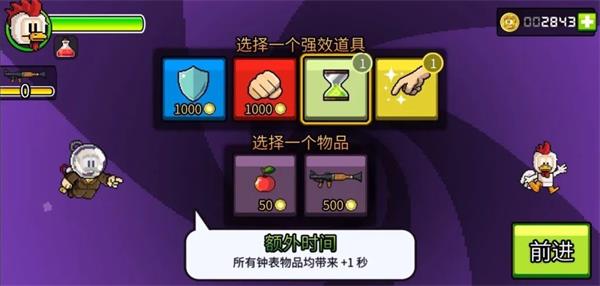英雄丹破解版无限金币解锁全角色版生存模式攻略5