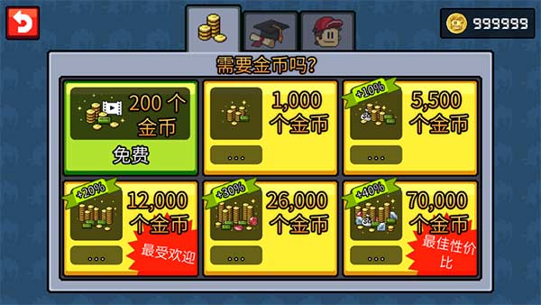 新手攻略1