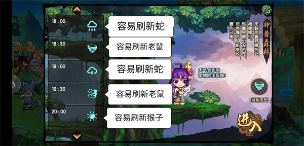 造梦无双破解版无限充值小技巧截图