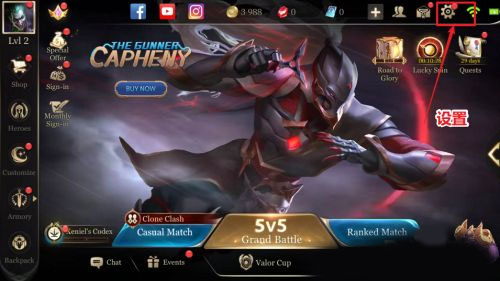 Arena of Valor国际版游戏攻略1