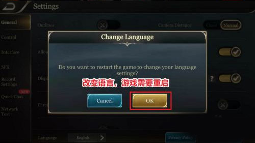 Arena of Valor国际版游戏攻略4