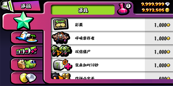 新手攻略3