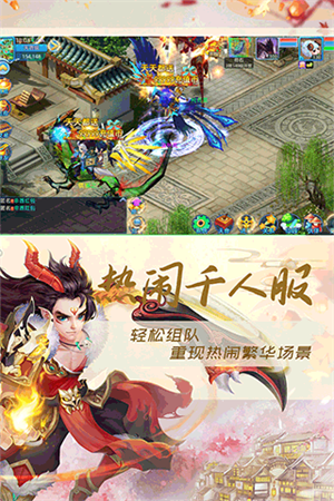 仙语奇缘最低折扣版 第2张图片