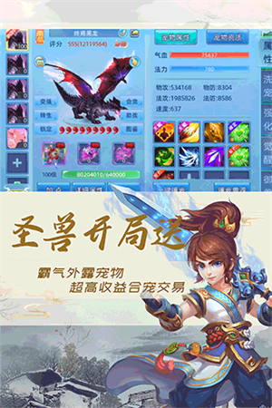 仙语奇缘最低折扣版 第3张图片