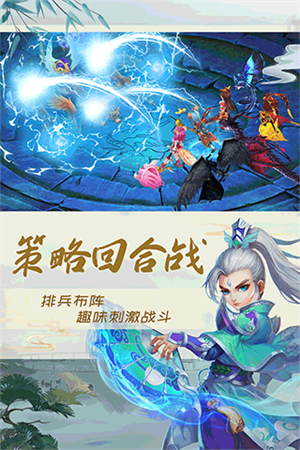 仙语奇缘最低折扣版 第5张图片
