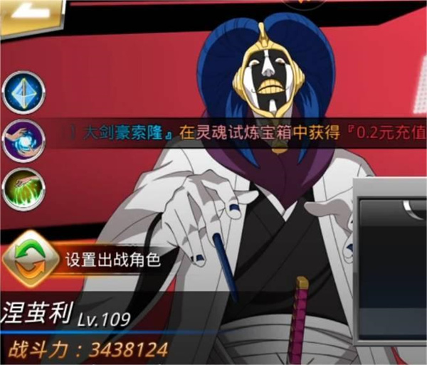 无限纷争无限魂玉全人物版平民角色推荐