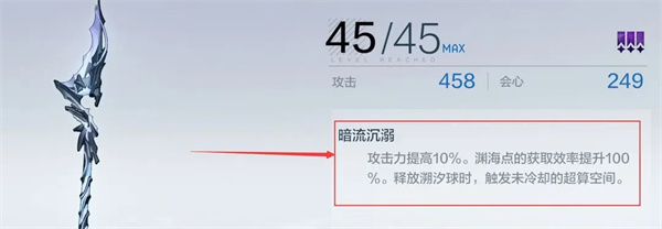 战双帕弥什内购破解版拉弥亚·深谣抽取前瞻3
