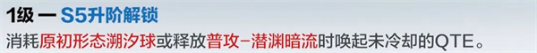 战双帕弥什内购破解版拉弥亚·深谣抽取前瞻5