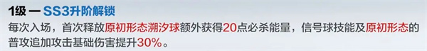 战双帕弥什内购破解版拉弥亚·深谣抽取前瞻6