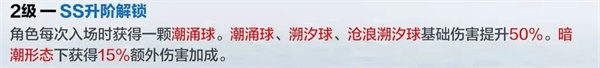 战双帕弥什内购破解版拉弥亚·深谣抽取前瞻7