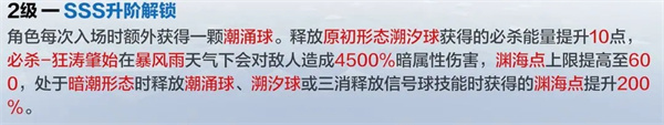 战双帕弥什内购破解版拉弥亚·深谣抽取前瞻9