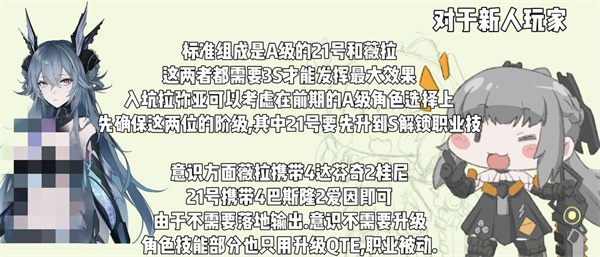 战双帕弥什内购破解版拉弥亚·深谣抽取前瞻12