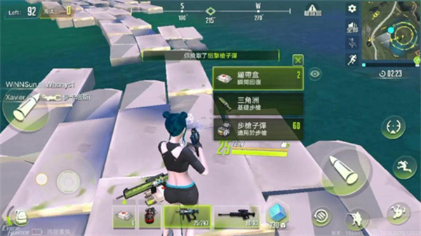 步枪选择技巧