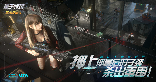 游戏介绍